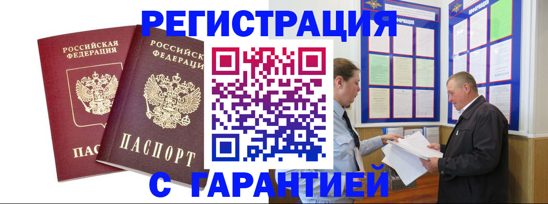 регистрация для дет. сада в Коврове